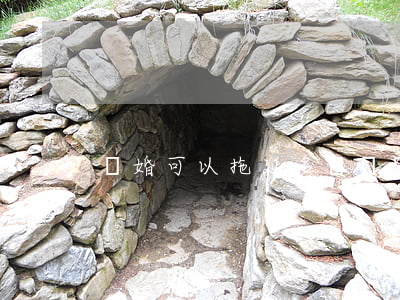 離婚可以拖延多長時間