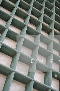 離婚可以申請(qǐng)法院查對(duì)方財(cái)產(chǎn)嗎(起訴離婚查對(duì)方財(cái)產(chǎn)可以查多長時(shí)間的)