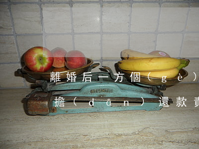 離婚后一方個(gè)人借債另一方是否承擔(dān)還款責(zé)任