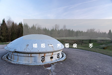 離婚后一方要房產不給錢怎么辦
