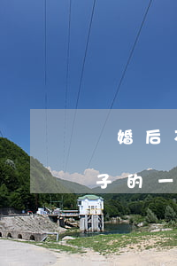 離婚后不帶孩子的一方看孩子(離婚后不帶孩子的一方還是監(jiān)護(hù)人嗎)
