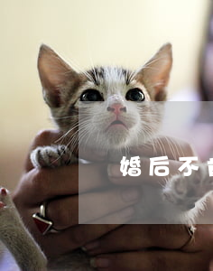 離婚后不肯搬走怎么辦