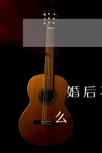 離婚后不配合房產(chǎn)解押過戶怎么辦