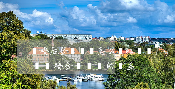 離婚后全職媽媽怎么爭取撫養(yǎng)權(離婚全職媽媽的權益)