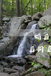 離婚后利用同居關(guān)系詐騙(離婚后同居算非法同居嗎)