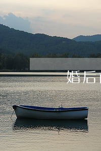 離婚后前夫又追前妻(離婚后前夫倒追我)