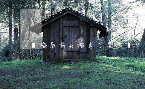 離婚后前夫搬走了怎么辦