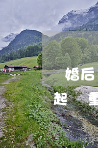 離婚后多久不能起訴重婚罪(離婚后多久不能起訴重婚罪)