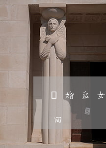 離婚后女方將孩子改姓，男方訴請恢復，法院：駁回！