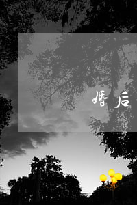 離婚后女方無居所怎么辦戶口