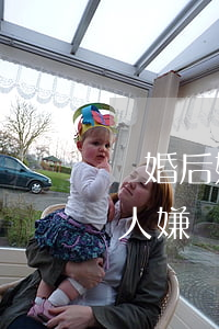離婚后娘家欺負(fù)怎么辦(離婚了娘家人嫌棄我)