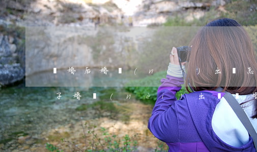 離婚后婚內(nèi)出軌怎么解決問題(妻子婚內(nèi)出軌離婚怎么處理)