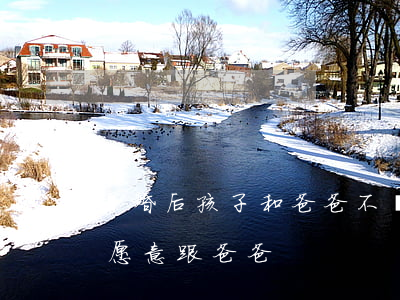 離婚后孩子和爸爸不親怎么辦(離婚后孩子不愿意跟爸爸)