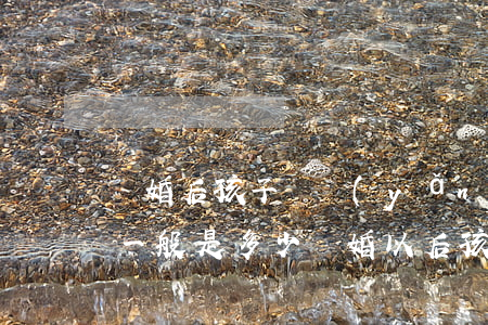離婚后孩子撫養(yǎng)費(fèi)一般是多少(離婚以后孩子的撫養(yǎng)費(fèi)怎么算,標(biāo)準(zhǔn)多少)