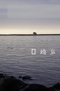 離婚后家暴父母(被家暴之后怎么離婚)