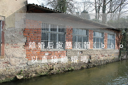 離婚后家暴該報(bào)警嗎(遭遇家暴可以直接離婚嗎)
