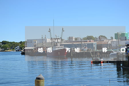 離婚后對方拒絕遷移戶口怎么辦