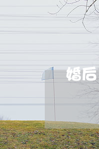 離婚后帶著娃打工(離婚 帶孩子 沒有工作)