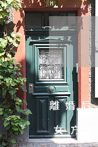 離婚后房子判給女方沒過戶(離婚后房子判給女方,男方不給過戶)