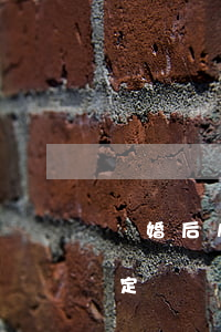 離婚后房產(chǎn)和孩子歸屬怎么確定