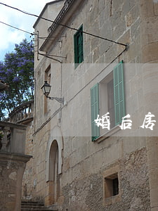 離婚后房產(chǎn)未變更登記會怎樣