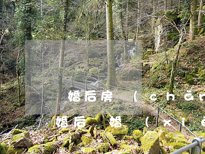 離婚后房產(chǎn)歸一方證明(夫妻離婚后離婚協(xié)議明確房產(chǎn)歸一方所有)