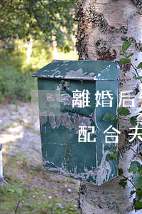 離婚后房產(chǎn)證怎么過戶一方不配合(夫妻協(xié)議離婚后房產(chǎn)怎樣過戶到自己名下)