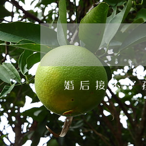 離婚后接不了孩子怎么辦