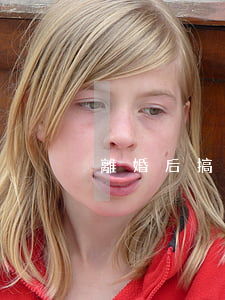 離婚后搞過的女人