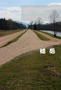 離婚后撫養(yǎng)權(quán)糾紛