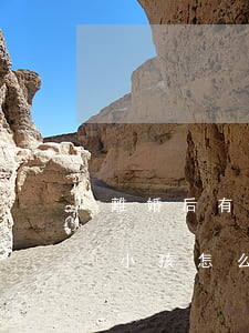離婚后有了小孩怎么才能上戶口(離婚后生了小孩怎么上戶口)
