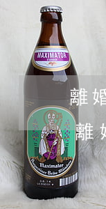 離婚后欠信用卡的債務(wù)如何處理-離婚后欠信用卡的債務(wù)如何處理好