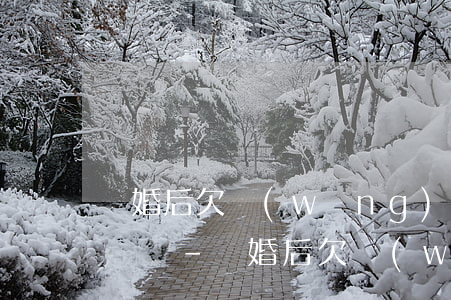 離婚后欠網(wǎng)貸銀行對子女有影響嗎-離婚后欠網(wǎng)貸銀行對子女有影響嗎知乎
