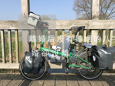 離婚后沒有婚姻的八字(為什么八字顯示要離婚卻沒離)