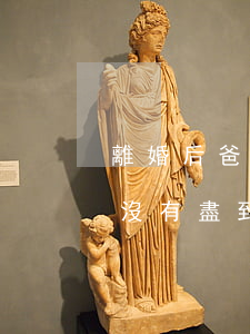 離婚后爸爸有哪些義務(wù)(離婚后父親沒有盡到撫養(yǎng)義務(wù))