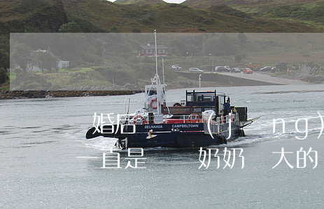離婚后爺爺經(jīng)常要接孩子(孩子一直是爺爺奶奶帶大的離婚孩子歸誰)