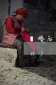 離婚后的子女撫養(yǎng)權(quán)