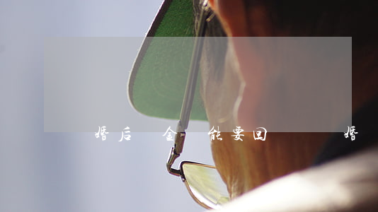 離婚后禮金還能要回來嗎(離婚禮金要歸還嗎)