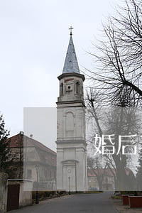 離婚后老公還碰你嗎