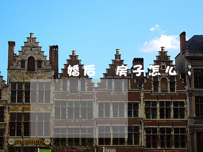離婚后蓋房子怎么辦