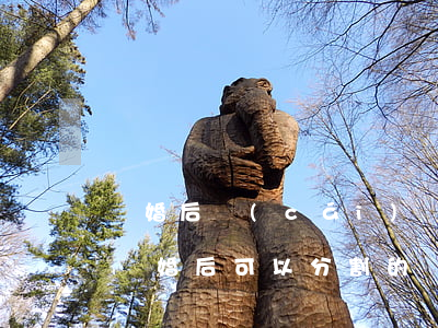 離婚后財(cái)產(chǎn)怎么分 離婚后可以分割的財(cái)產(chǎn)有哪些（離婚后財(cái)產(chǎn)怎么分割）