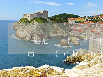 離婚后財產(chǎn)如何分配，夫妻離婚后財產(chǎn)如何分配