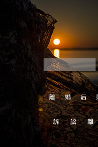 離婚后財產訴訟可以控告出軌嗎(出軌方提出訴訟離婚 能不能分到財產)