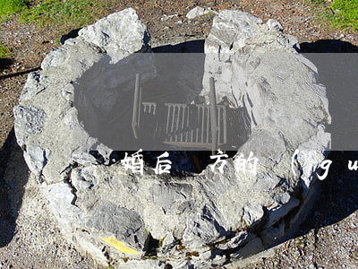 離婚后雙方的關(guān)系