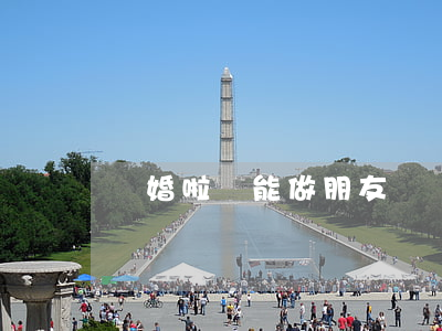 離婚啦還能做朋友嗎