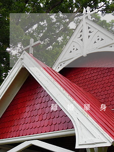 離婚單身想找對象(離婚了好找對象嗎)