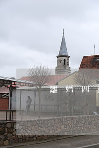 離婚四鄰證明房子怎么寫