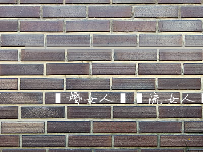 離婚女人別淚流(女人離婚后的心酸)