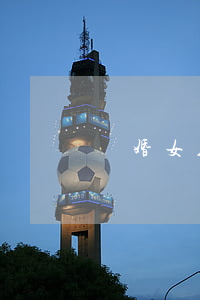 離婚女人好找對(duì)象嗎