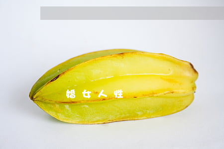 離婚女人性